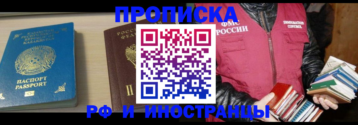 регистрация для школы в Губкинском